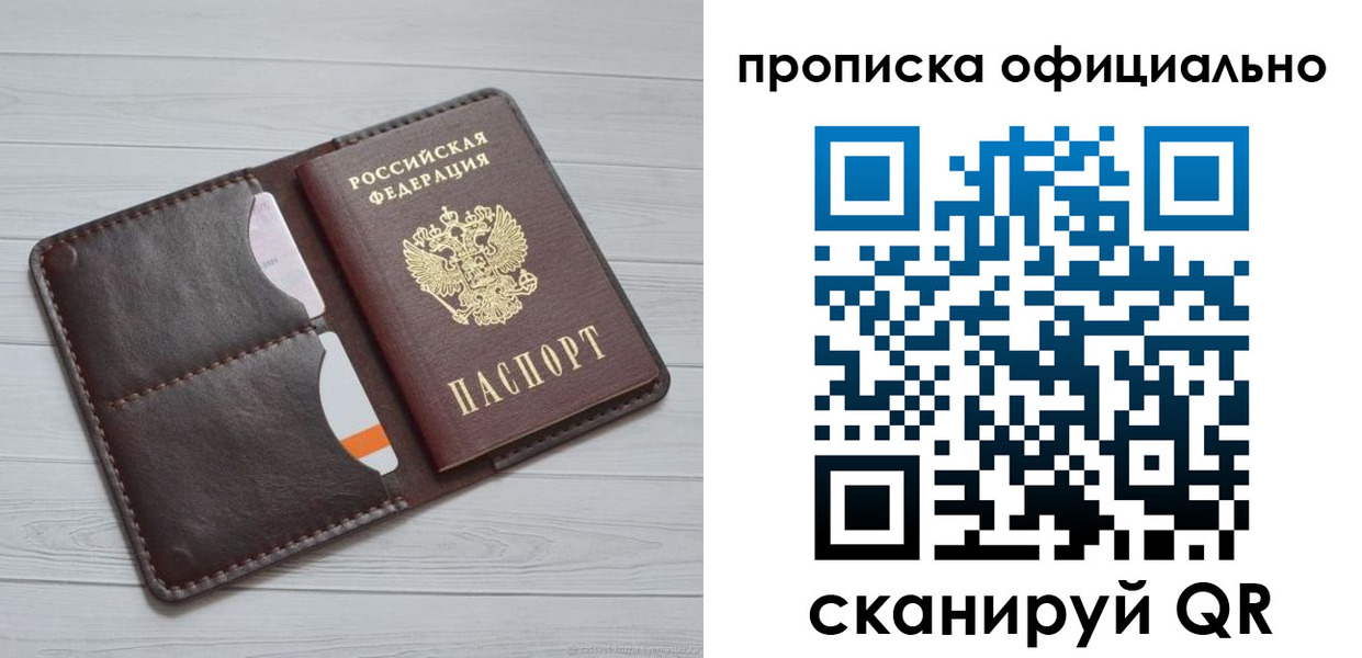 миграционный учет в Железногорск-Илимском